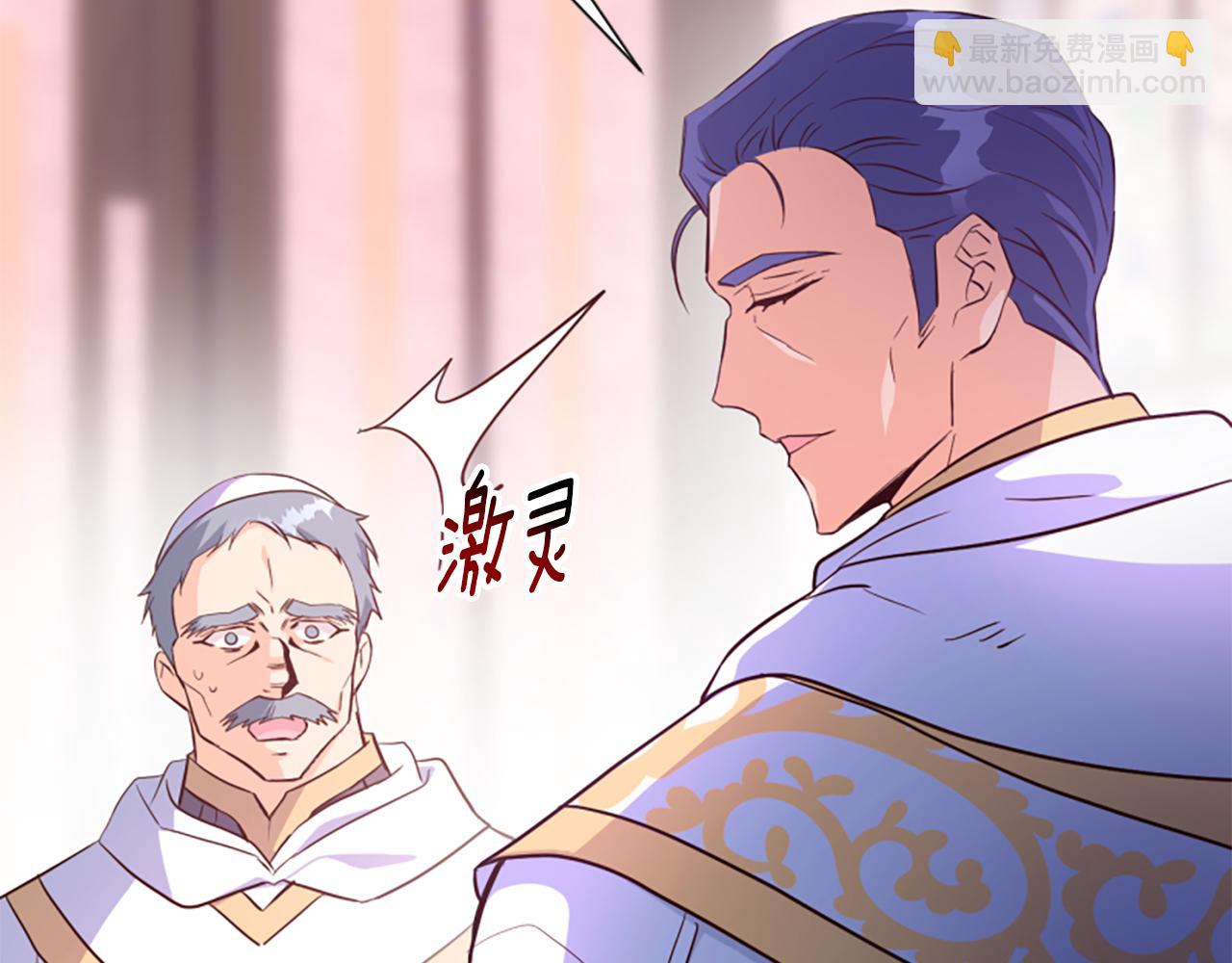 爲什麼對惡女執着 - 第65話 我的慾望(1/5) - 5