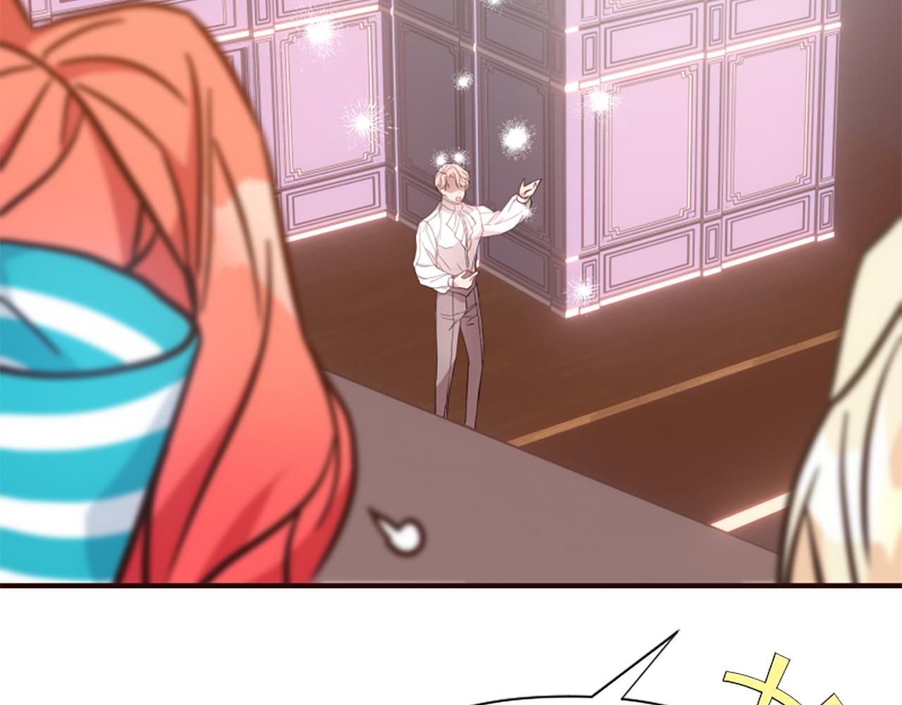 爲什麼對惡女執着 - 第65話 我的慾望(5/5) - 5