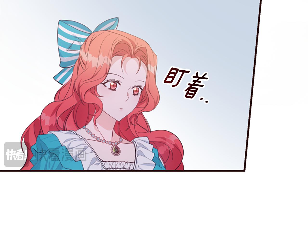 爲什麼對惡女執着 - 第65話 我的慾望(5/5) - 4