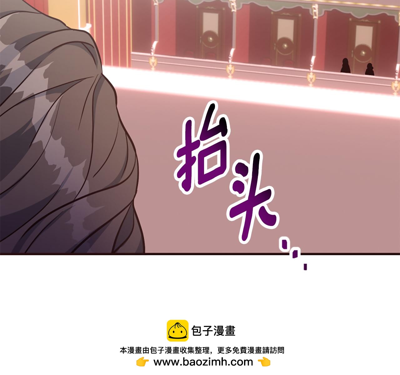 爲什麼對惡女執着 - 第65話 我的慾望(5/5) - 3