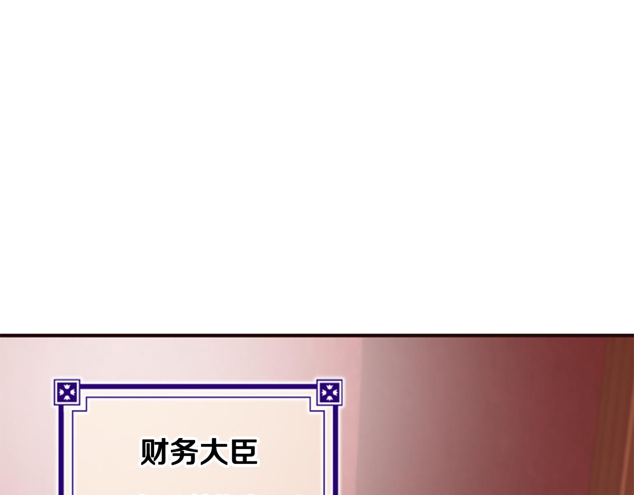 爲什麼對惡女執着 - 第65話 我的慾望(5/5) - 4