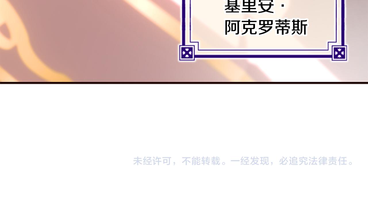 爲什麼對惡女執着 - 第65話 我的慾望(5/5) - 7