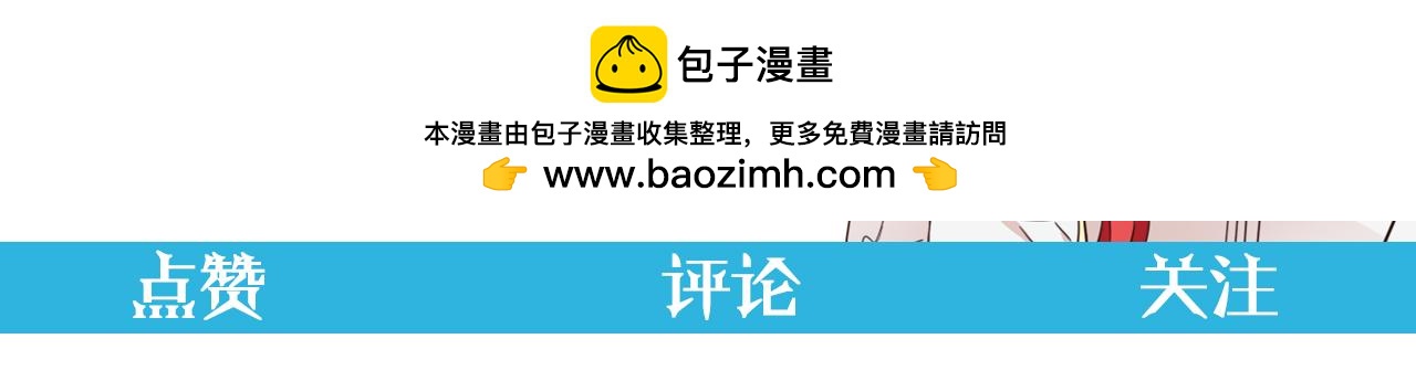 爲什麼對惡女執着 - 第65話 我的慾望(5/5) - 2