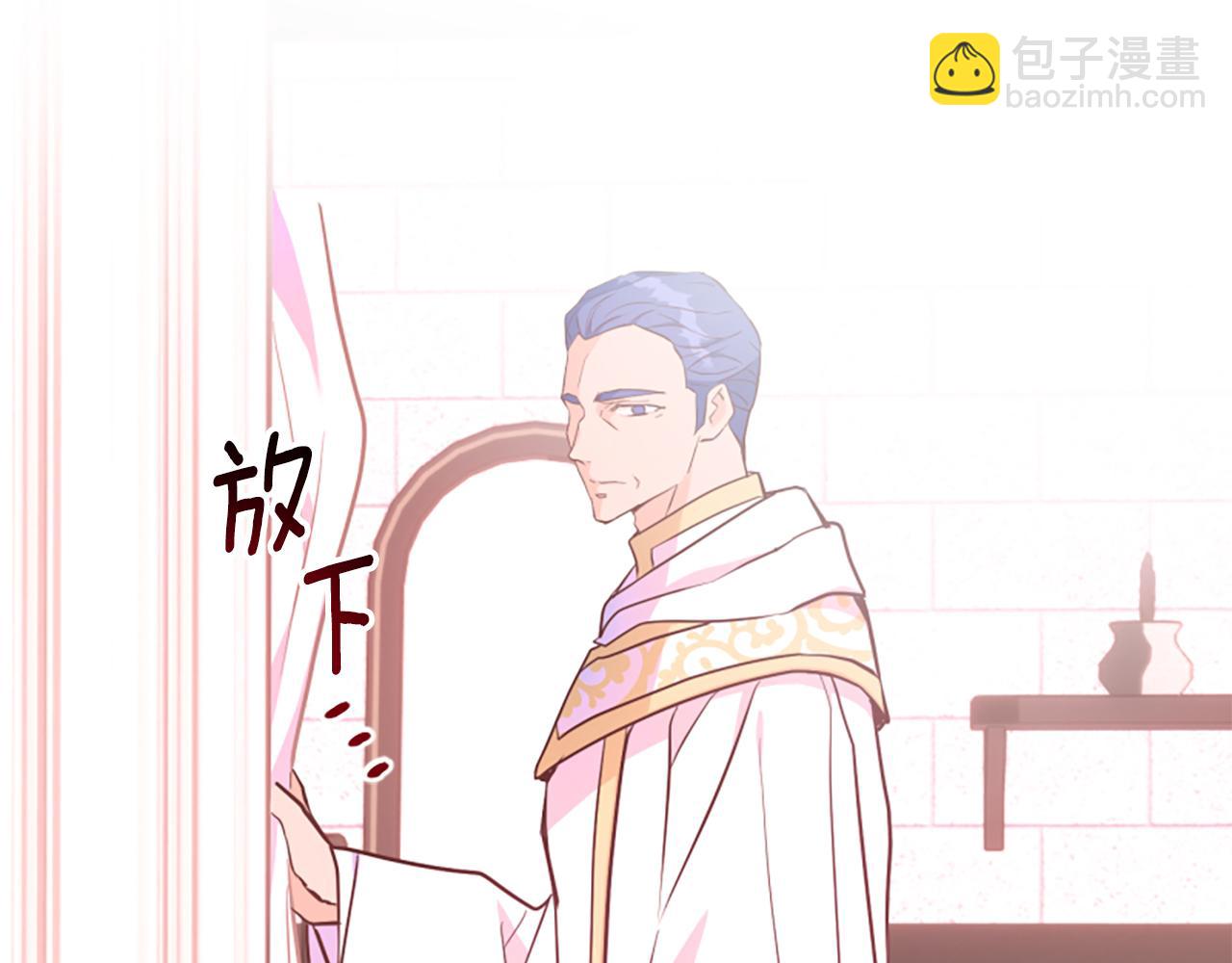 爲什麼對惡女執着 - 第65話 我的慾望(1/5) - 3