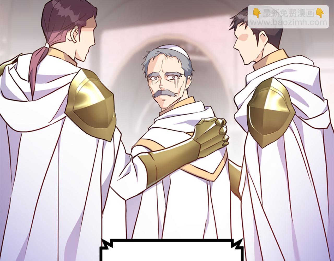 爲什麼對惡女執着 - 第65話 我的慾望(1/5) - 7