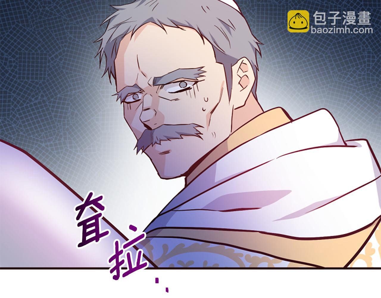 爲什麼對惡女執着 - 第65話 我的慾望(1/5) - 2