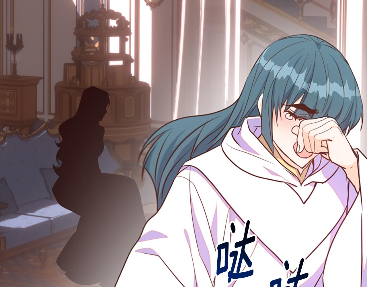 爲什麼對惡女執着 - 第65話 我的慾望(2/5) - 3