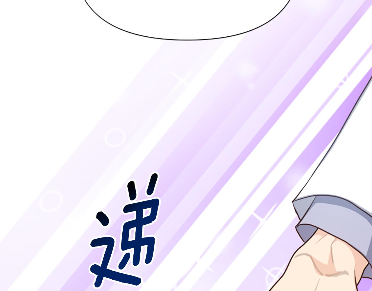 爲什麼對惡女執着 - 第65話 我的慾望(2/5) - 2