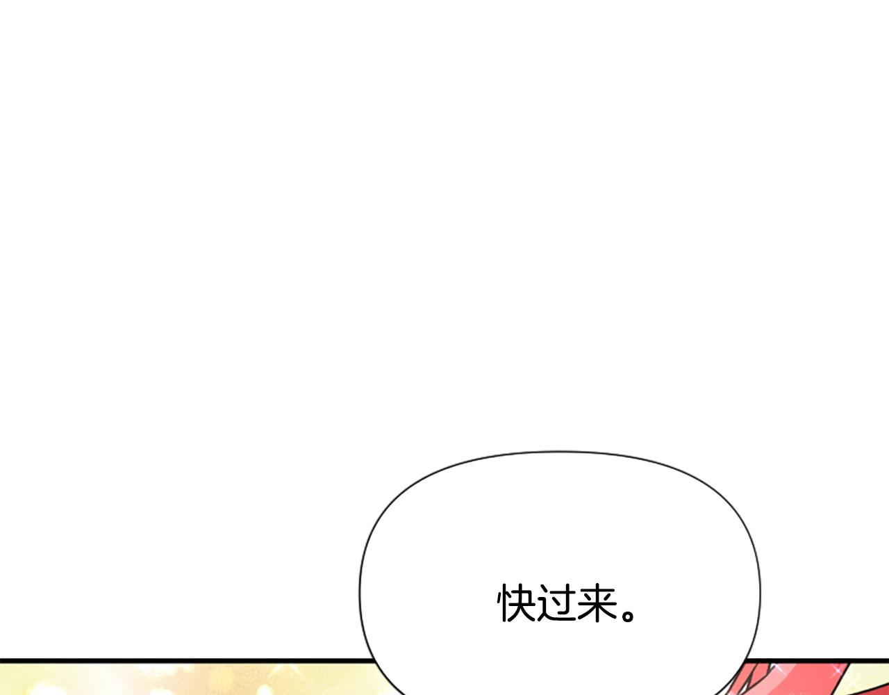 爲什麼對惡女執着 - 第67話 以身試險(3/5) - 5