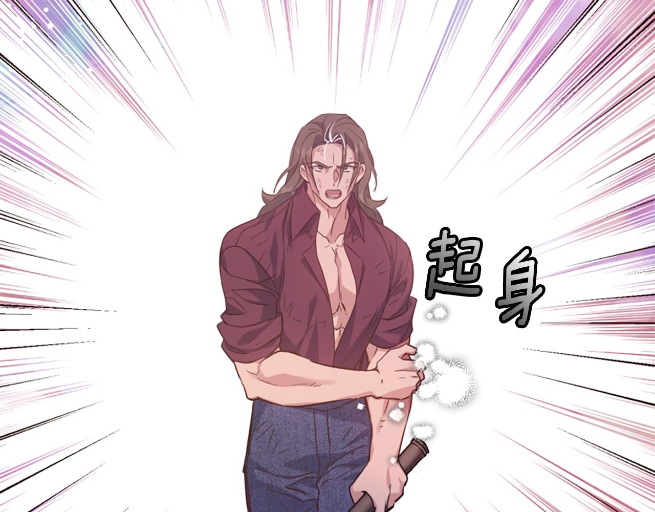 爲什麼對惡女執着 - 第67話 以身試險(3/5) - 1