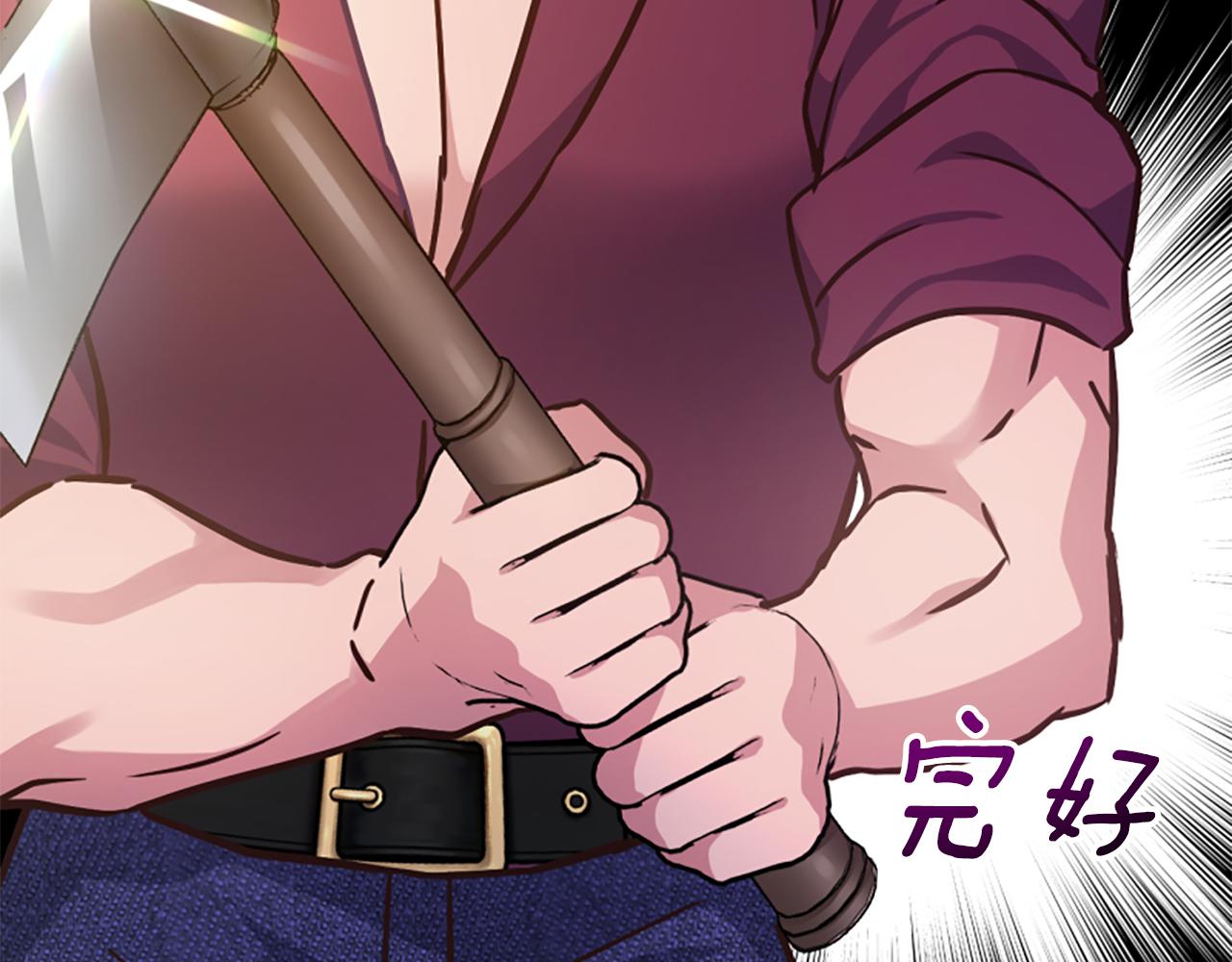 爲什麼對惡女執着 - 第67話 以身試險(3/5) - 5