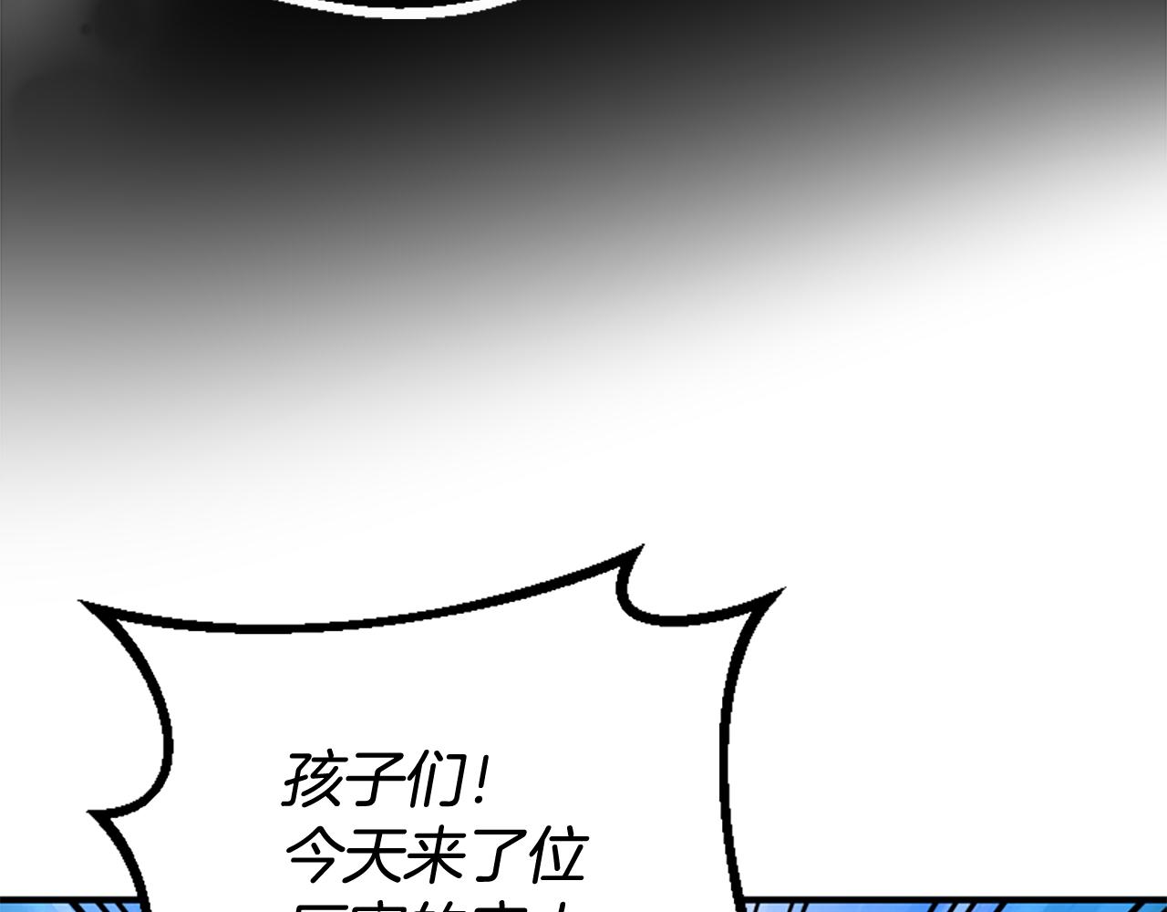 爲什麼對惡女執着 - 第67話 以身試險(3/5) - 5