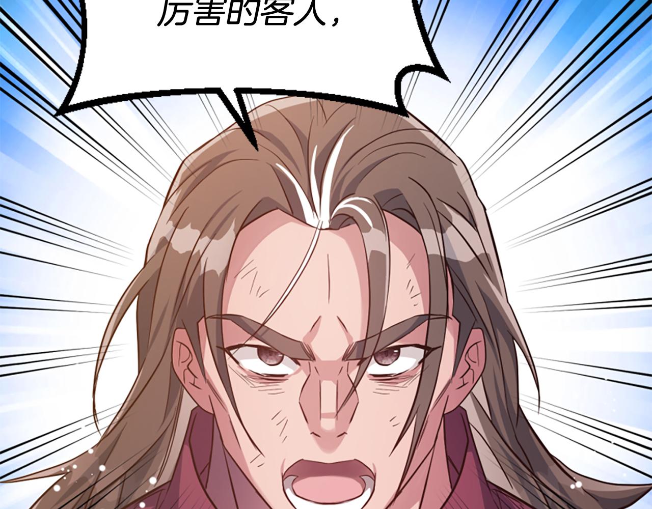 爲什麼對惡女執着 - 第67話 以身試險(3/5) - 6