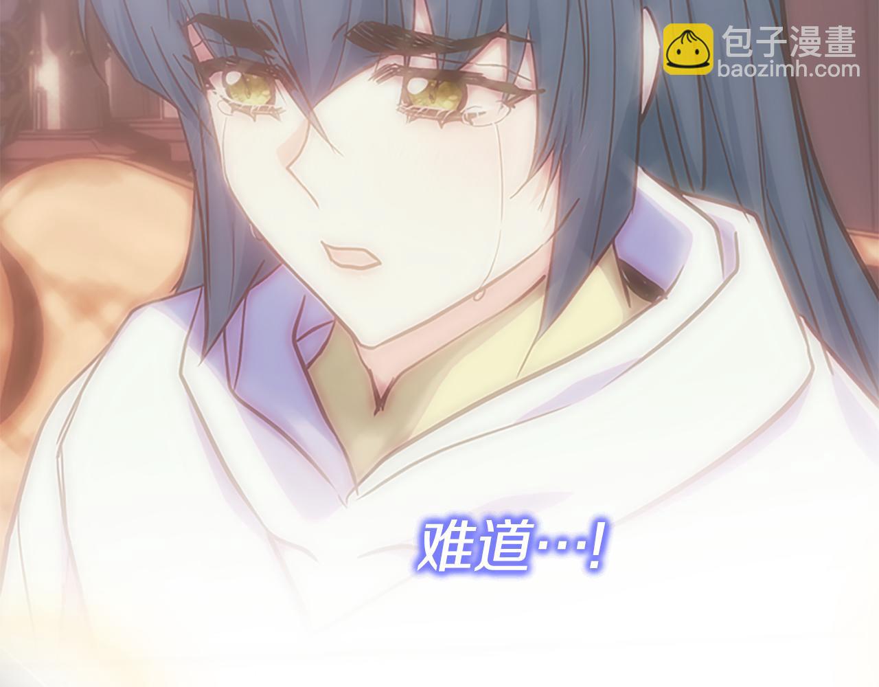 爲什麼對惡女執着 - 第67話 以身試險(1/5) - 4