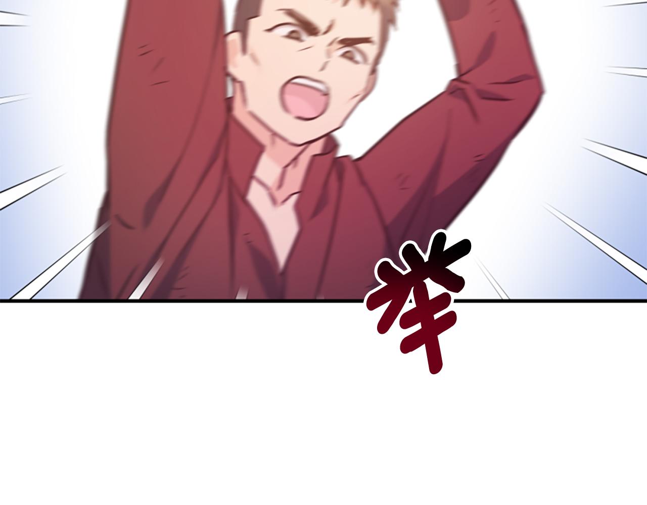 爲什麼對惡女執着 - 第67話 以身試險(3/5) - 4