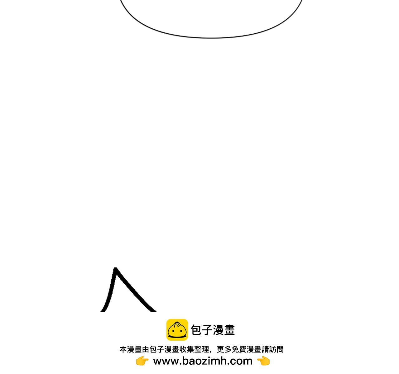 爲什麼對惡女執着 - 第67話 以身試險(3/5) - 3