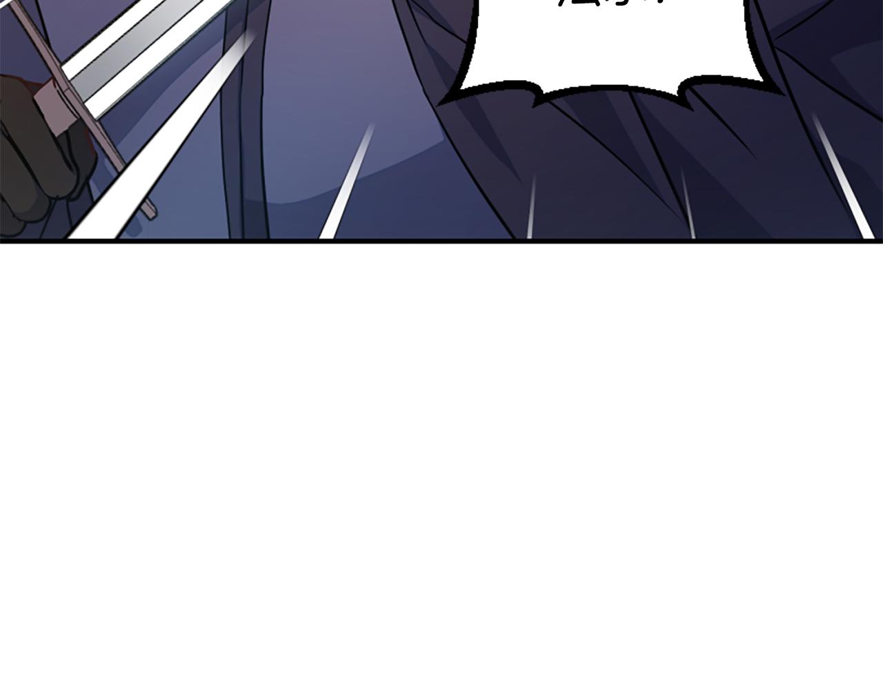 爲什麼對惡女執着 - 第67話 以身試險(4/5) - 6