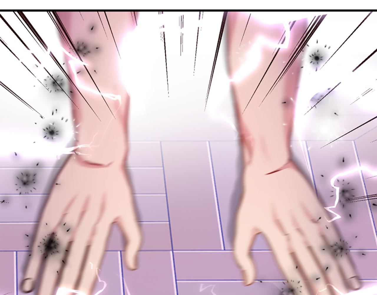 爲什麼對惡女執着 - 第67話 以身試險(4/5) - 3