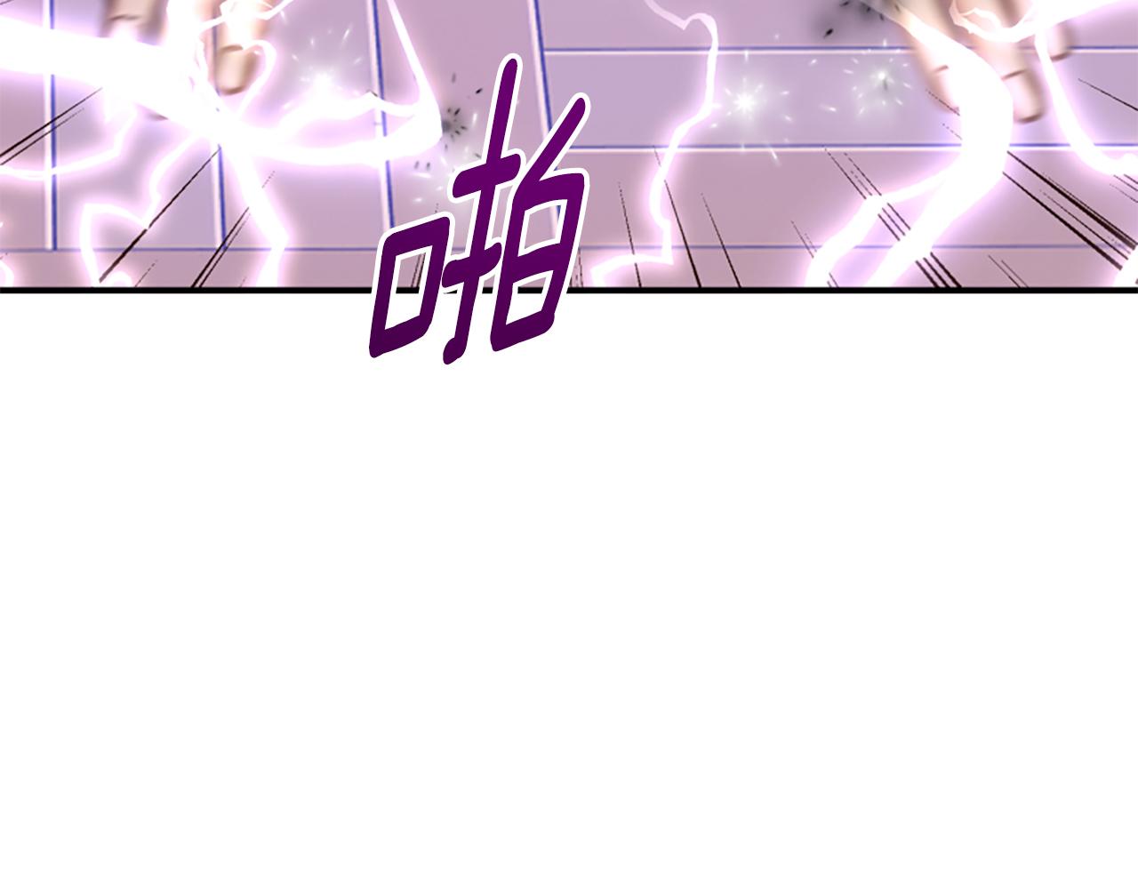 爲什麼對惡女執着 - 第67話 以身試險(4/5) - 4