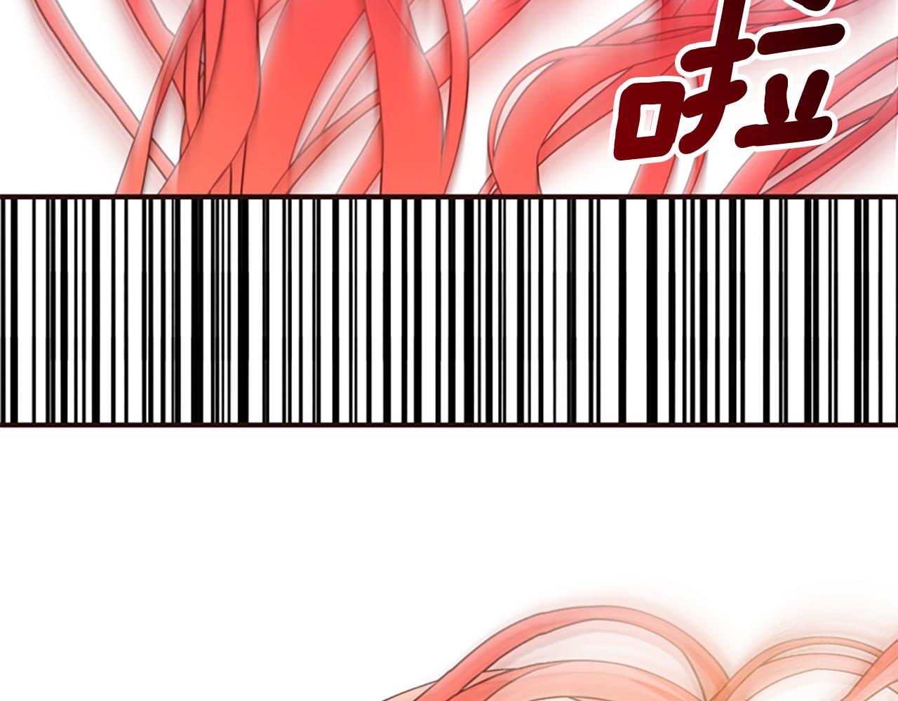 爲什麼對惡女執着 - 第67話 以身試險(4/5) - 7