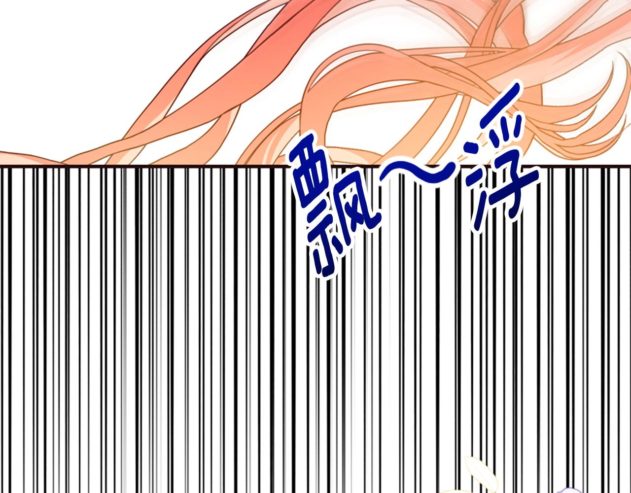 爲什麼對惡女執着 - 第67話 以身試險(4/5) - 8