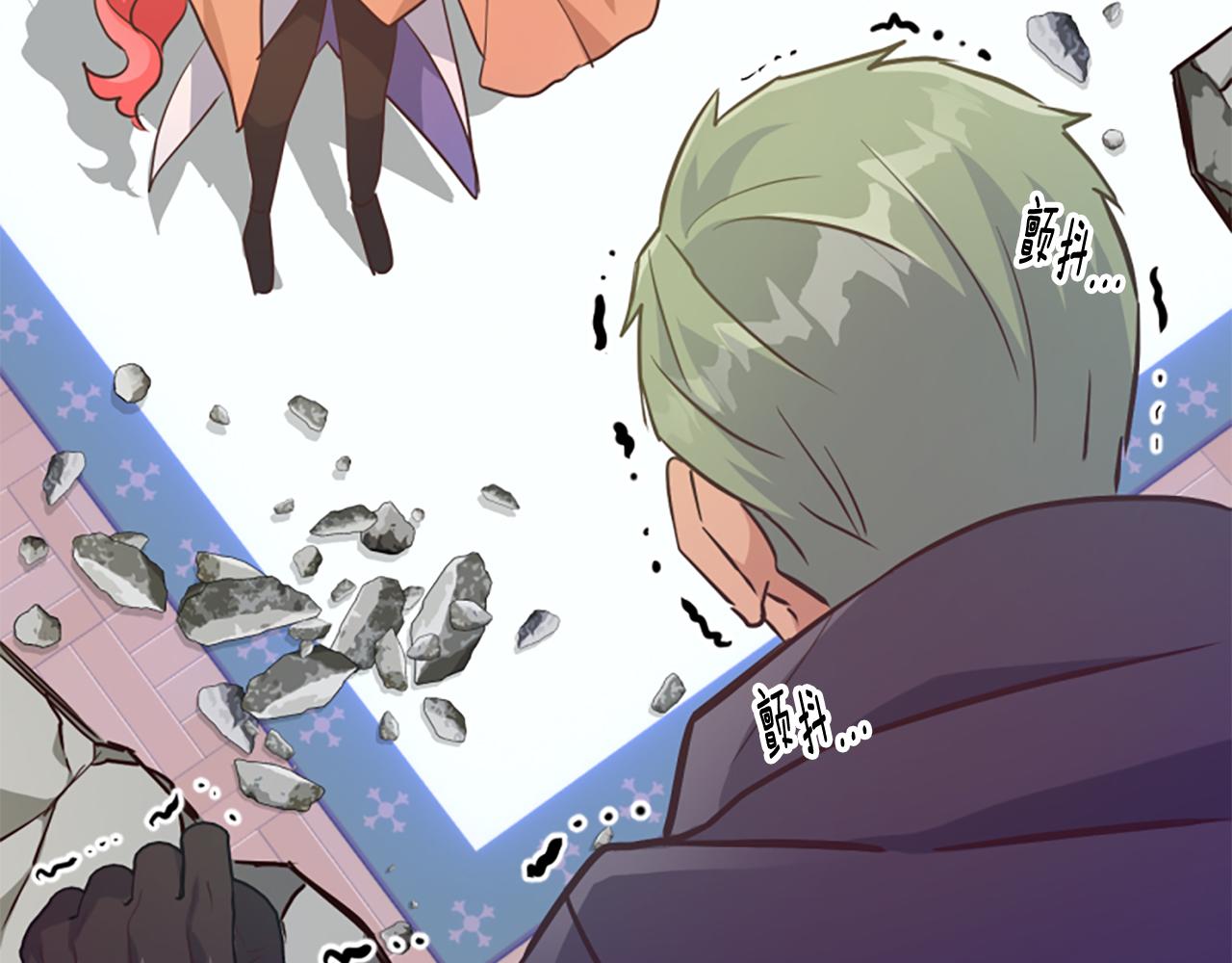 爲什麼對惡女執着 - 第67話 以身試險(4/5) - 6