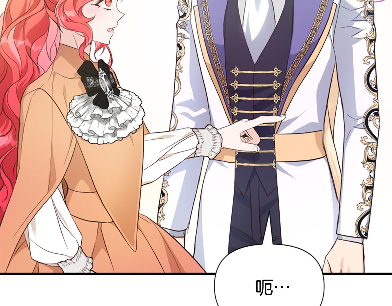 爲什麼對惡女執着 - 第67話 以身試險(4/5) - 6