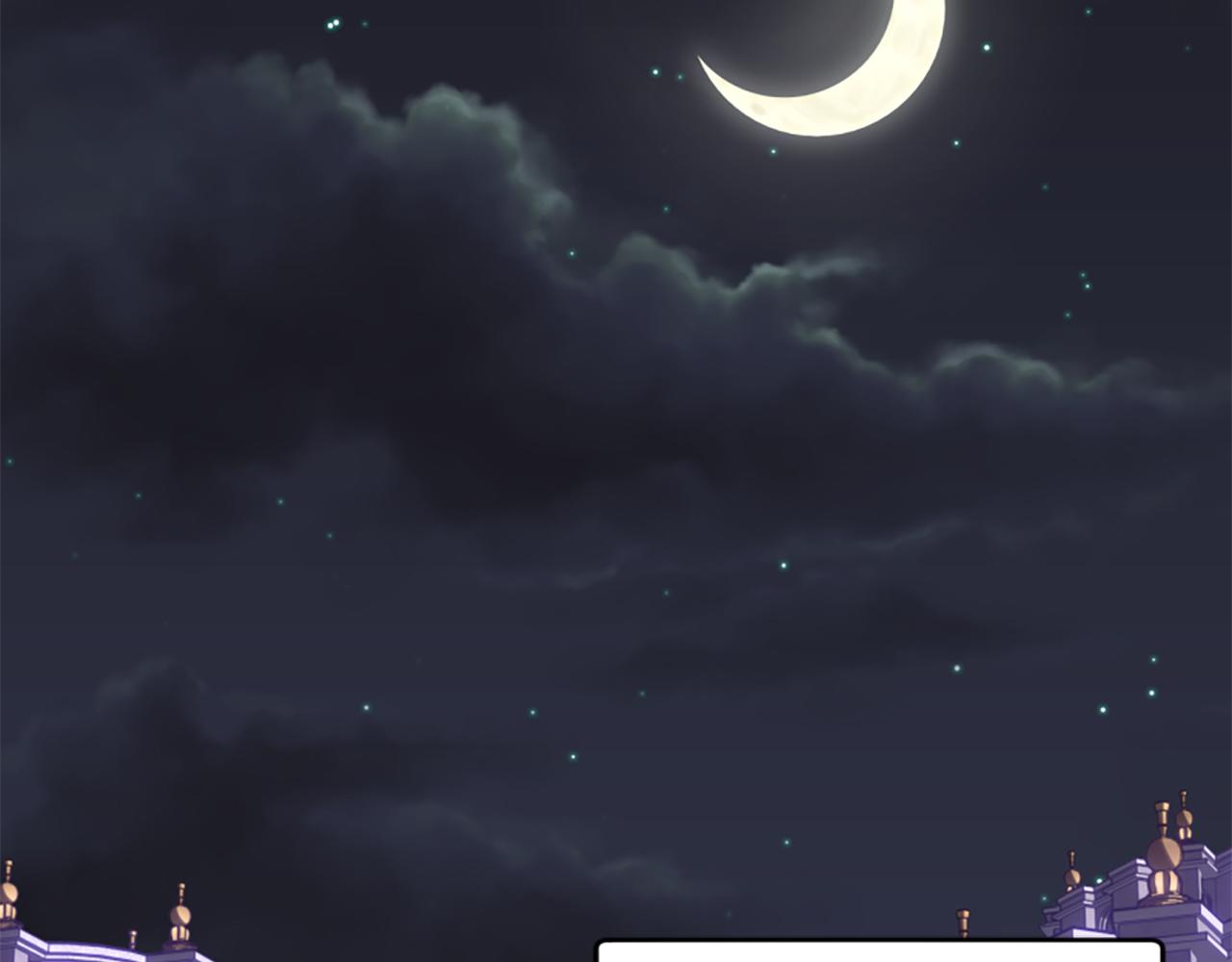 爲什麼對惡女執着 - 第67話 以身試險(4/5) - 4