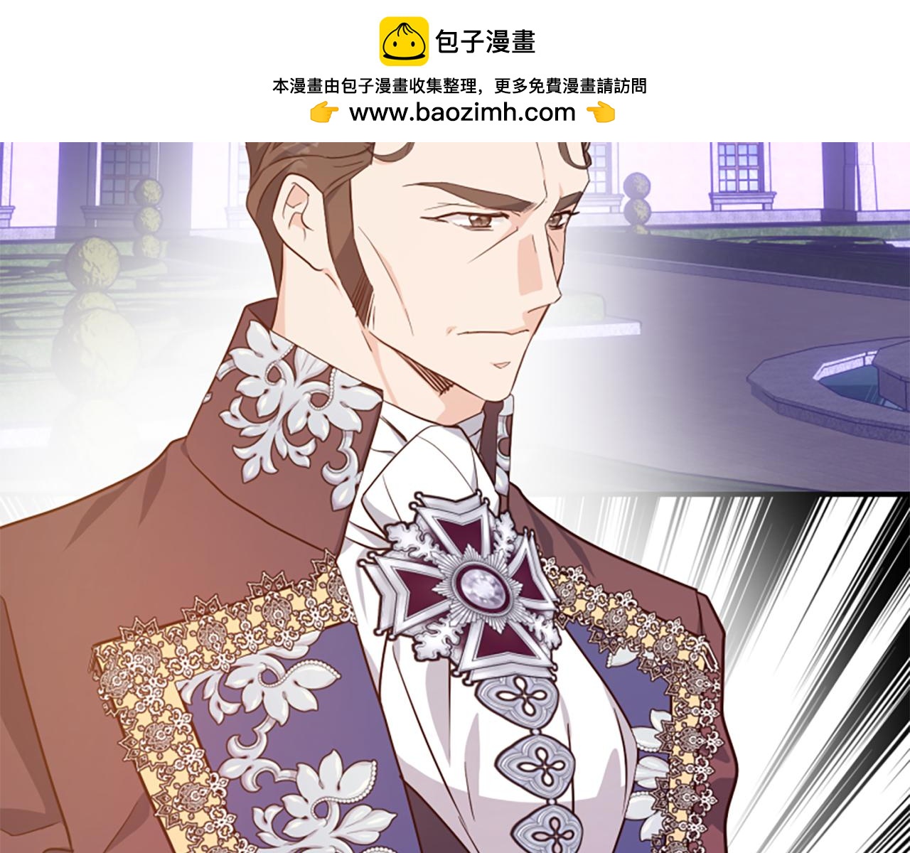 爲什麼對惡女執着 - 第67話 以身試險(4/5) - 6