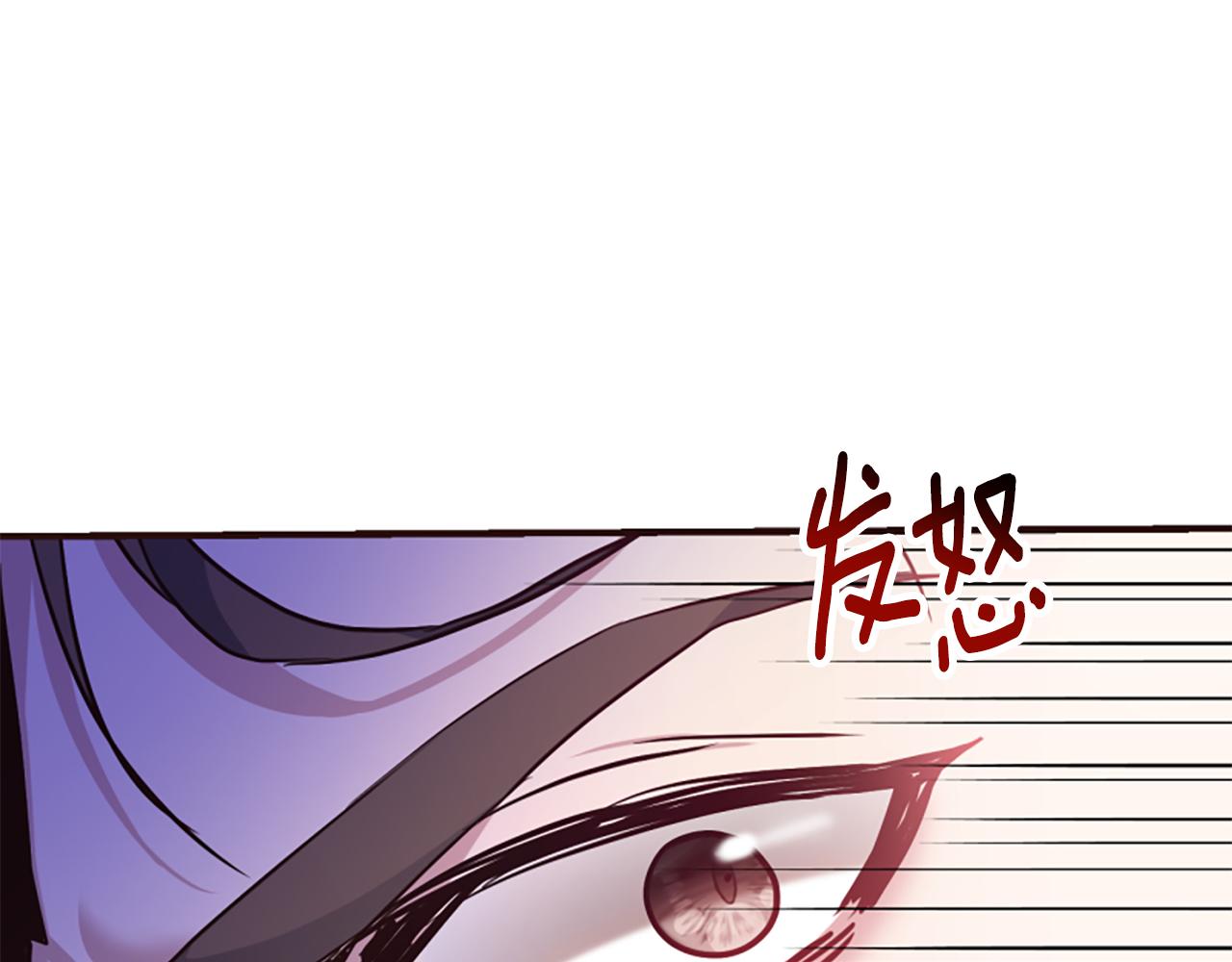 爲什麼對惡女執着 - 第67話 以身試險(5/5) - 1