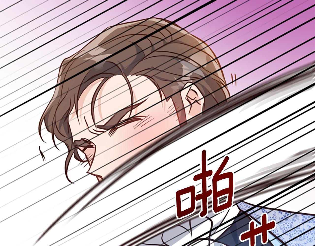 爲什麼對惡女執着 - 第67話 以身試險(5/5) - 4