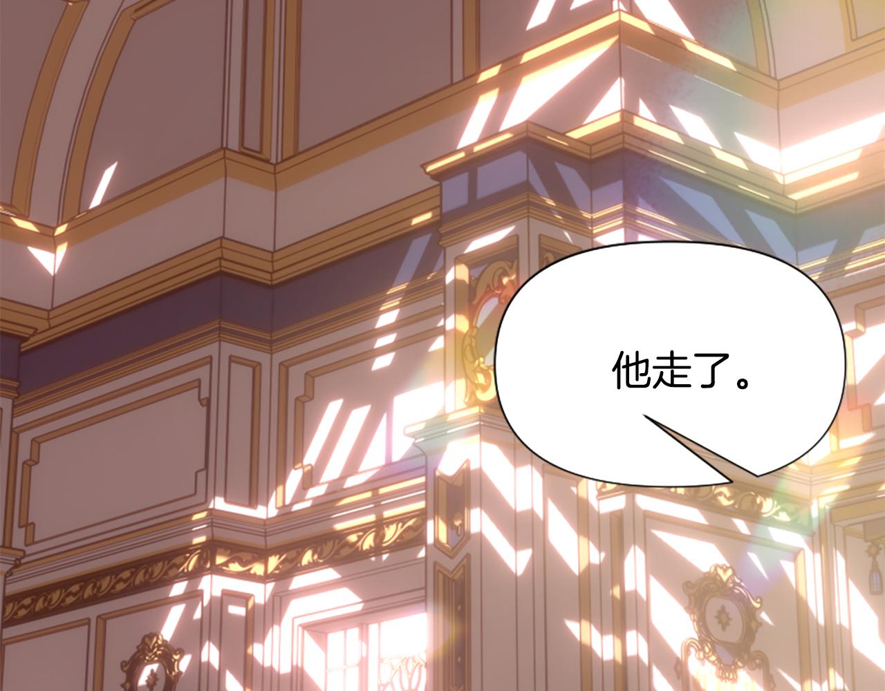 爲什麼對惡女執着 - 第67話 以身試險(5/5) - 2