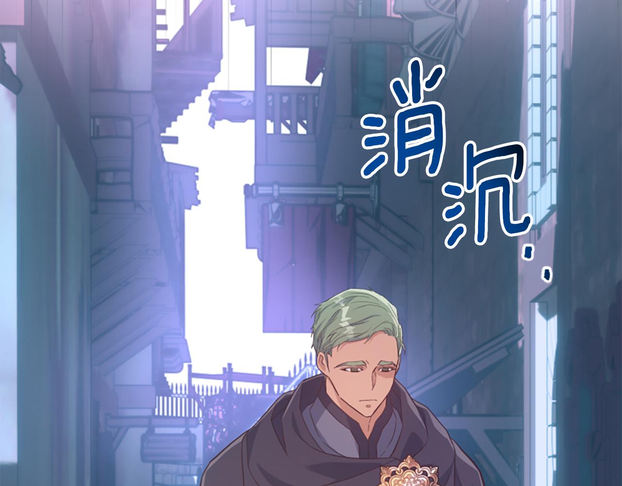 爲什麼對惡女執着 - 第67話 以身試險(5/5) - 5