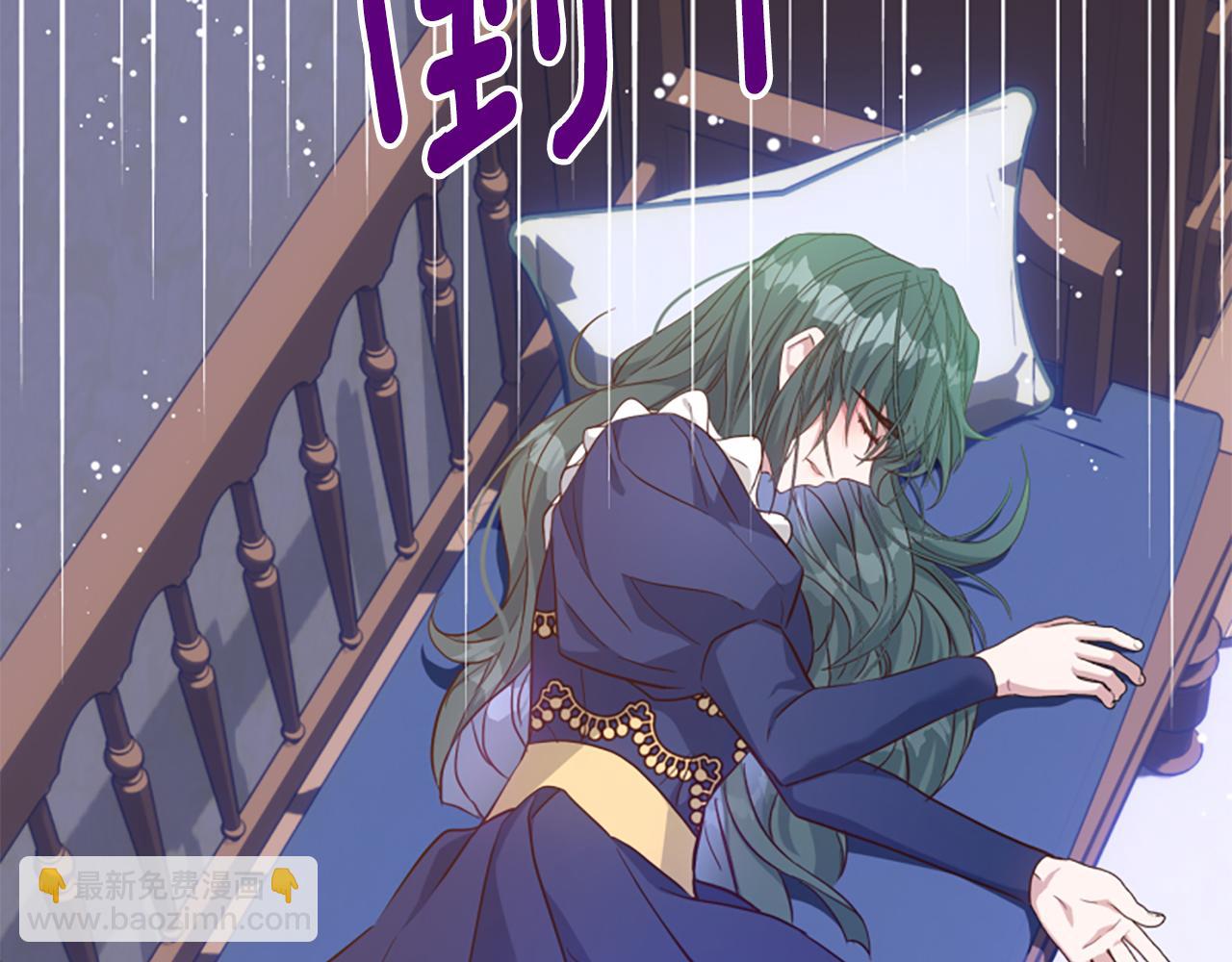 爲什麼對惡女執着 - 第67話 以身試險(1/5) - 4