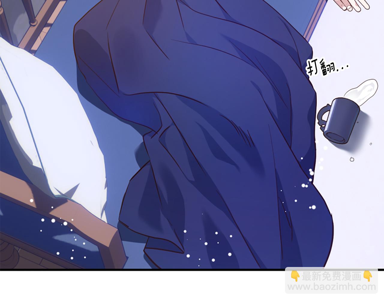 爲什麼對惡女執着 - 第67話 以身試險(1/5) - 5