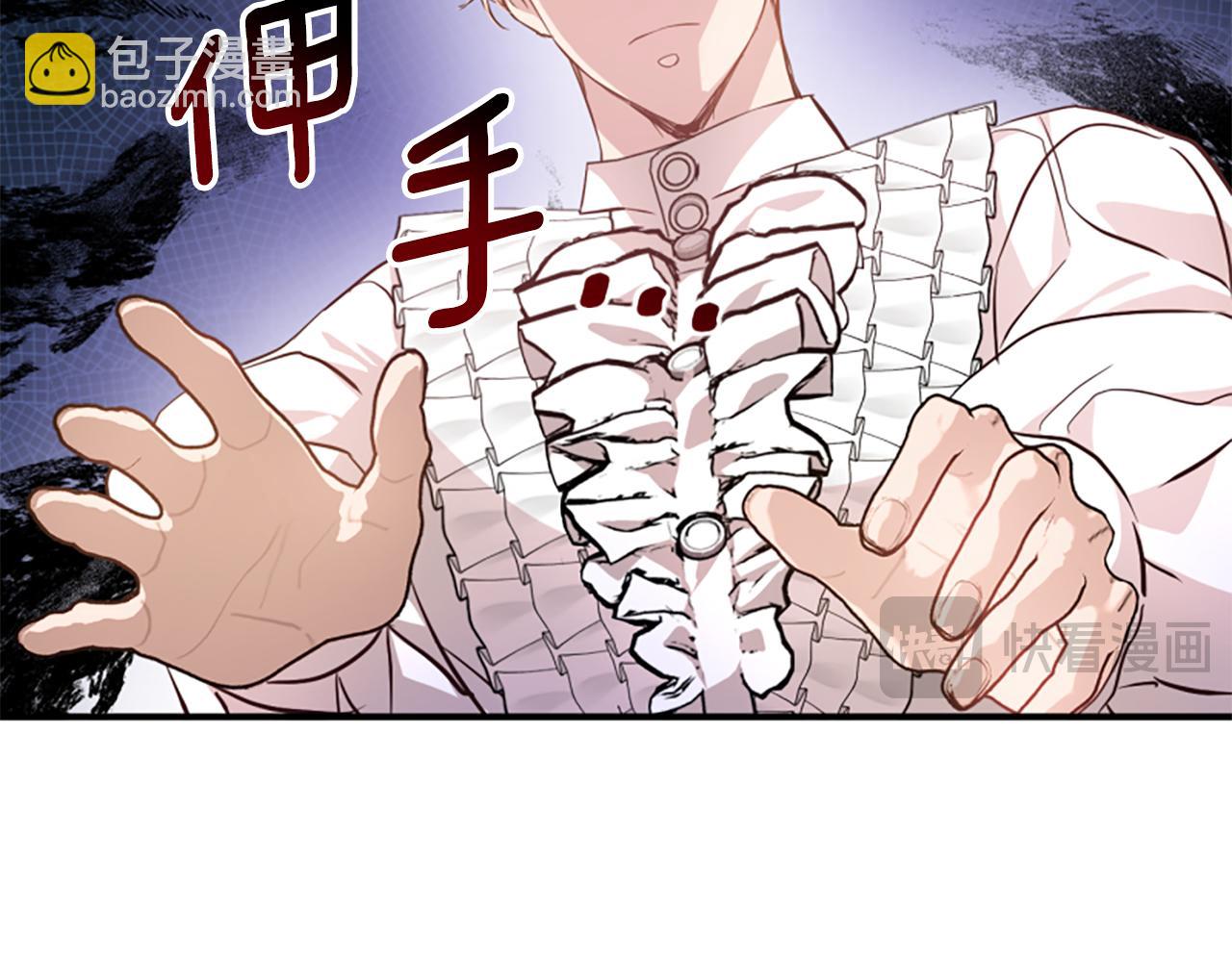 爲什麼對惡女執着 - 第67話 以身試險(1/5) - 8