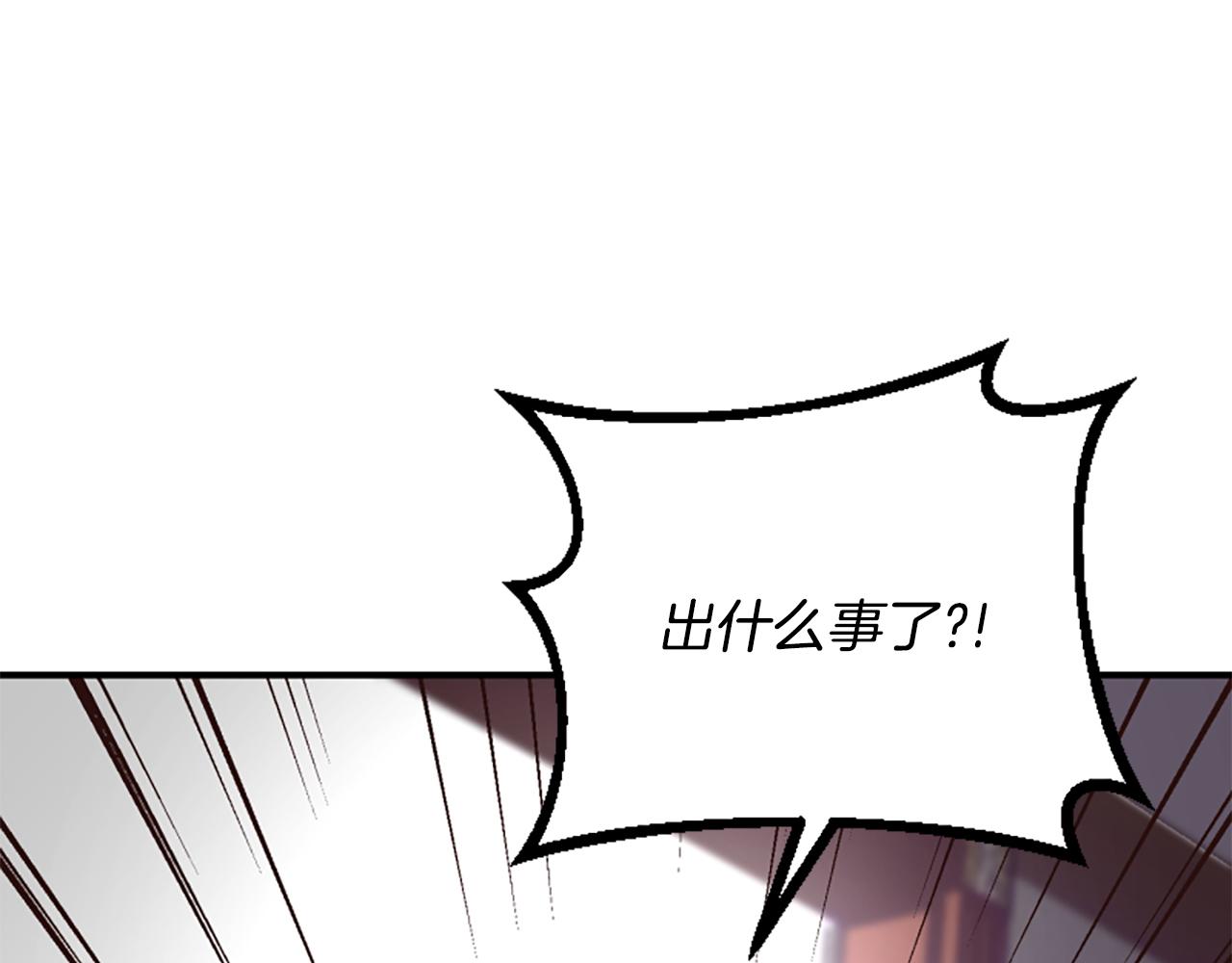 爲什麼對惡女執着 - 第67話 以身試險(2/5) - 3