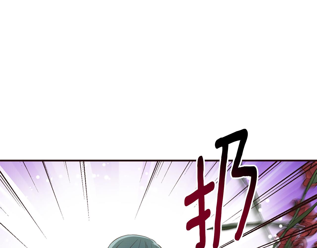 爲什麼對惡女執着 - 第67話 以身試險(2/5) - 2