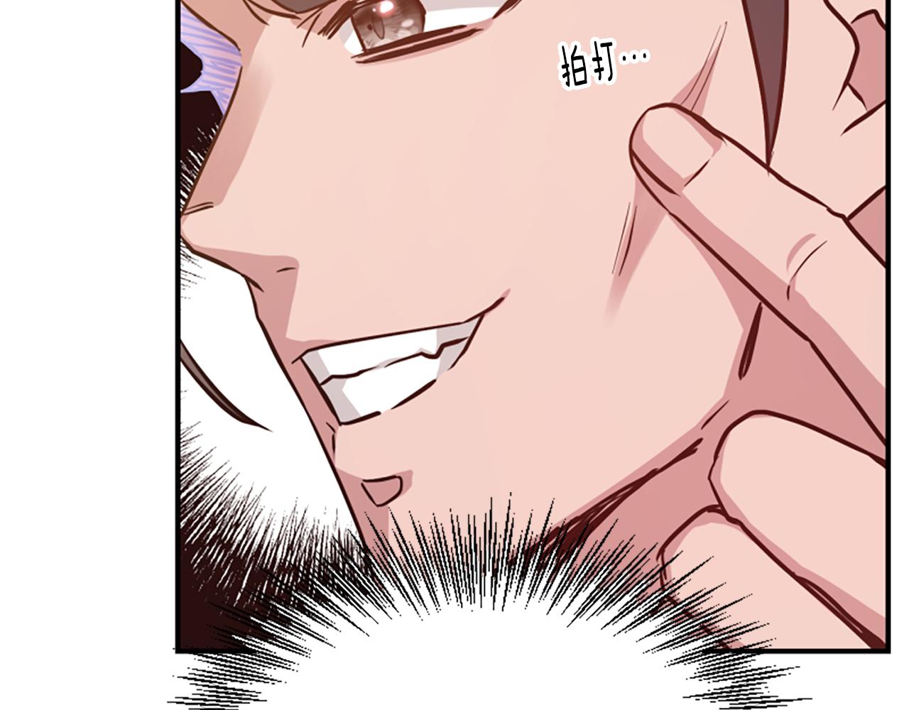 爲什麼對惡女執着 - 第67話 以身試險(2/5) - 2