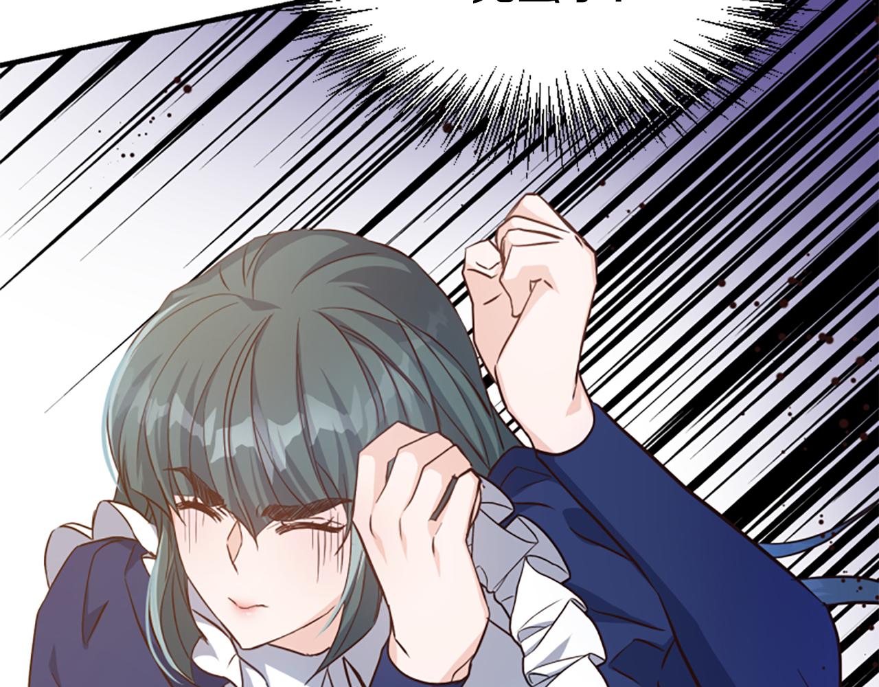 爲什麼對惡女執着 - 第67話 以身試險(2/5) - 2