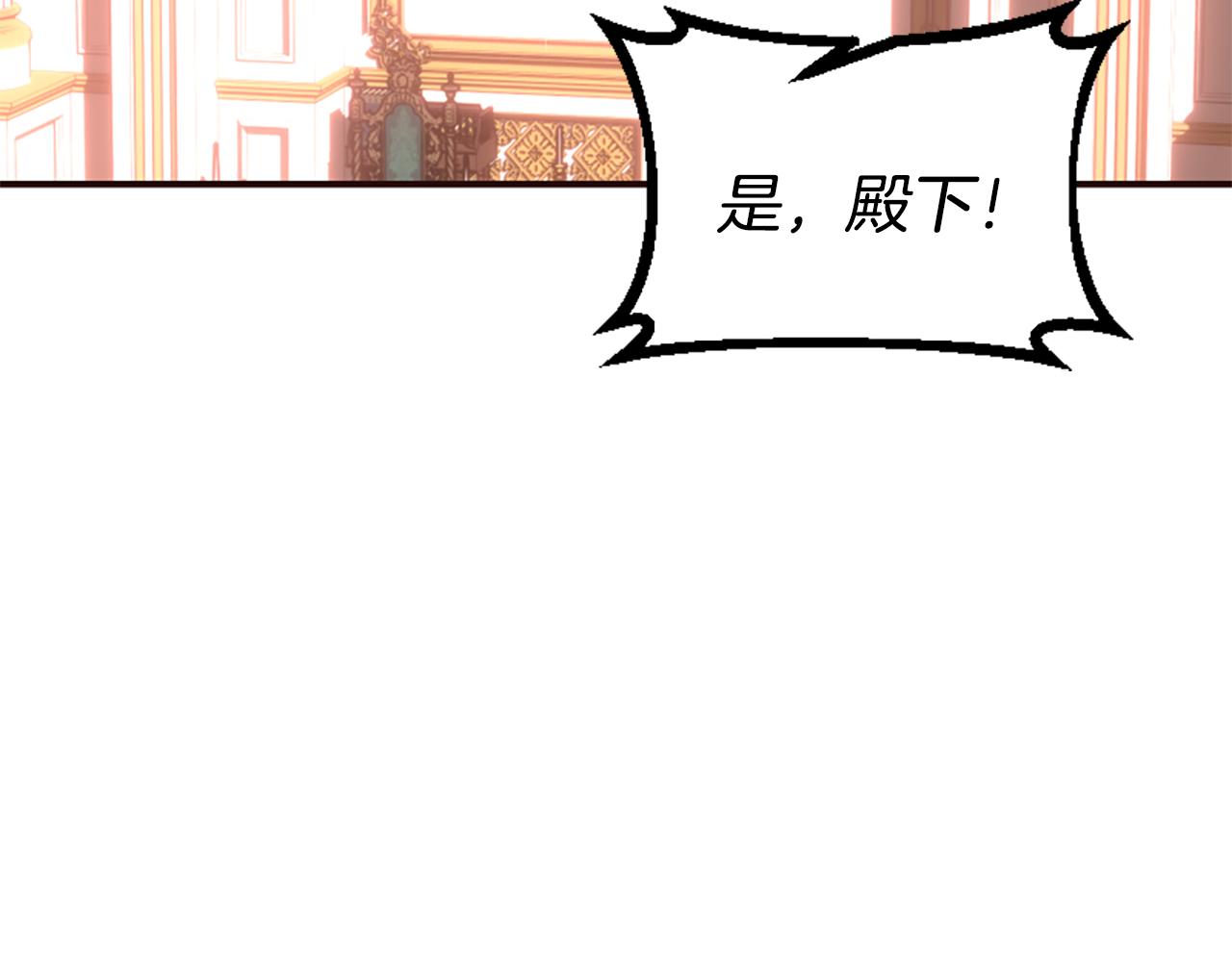 爲什麼對惡女執着 - 第69話 遭人暗算(3/5) - 7