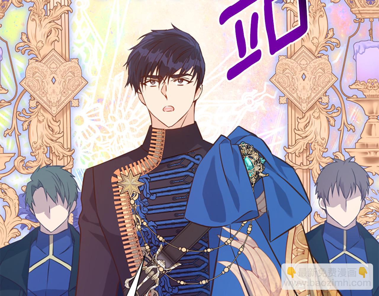 爲什麼對惡女執着 - 第69話 遭人暗算(3/5) - 4