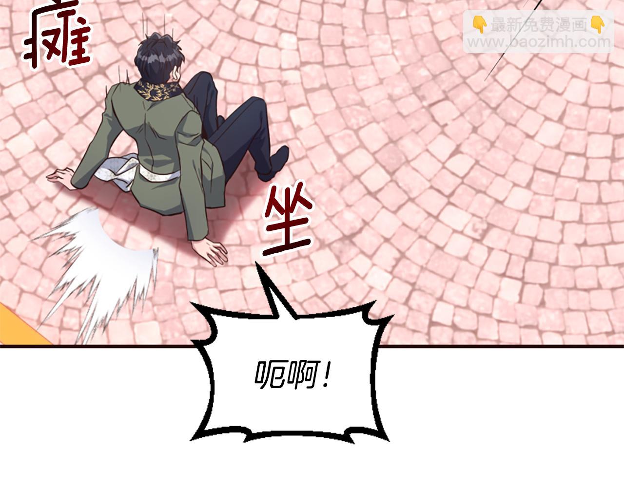 爲什麼對惡女執着 - 第69話 遭人暗算(3/5) - 8