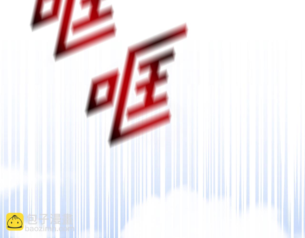 爲什麼對惡女執着 - 第69話 遭人暗算(3/5) - 2