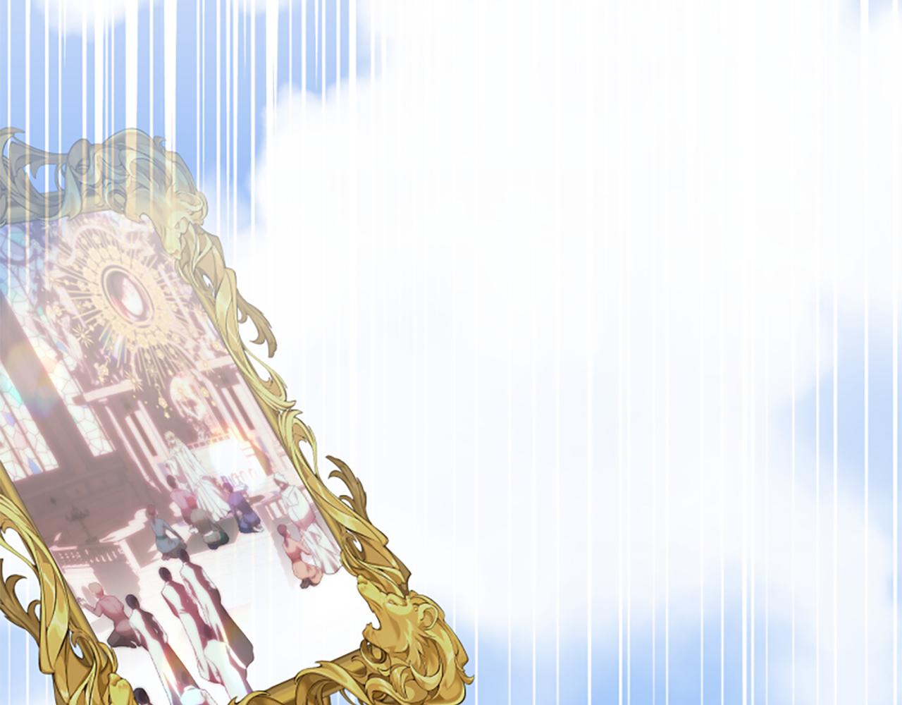 爲什麼對惡女執着 - 第69話 遭人暗算(3/5) - 3