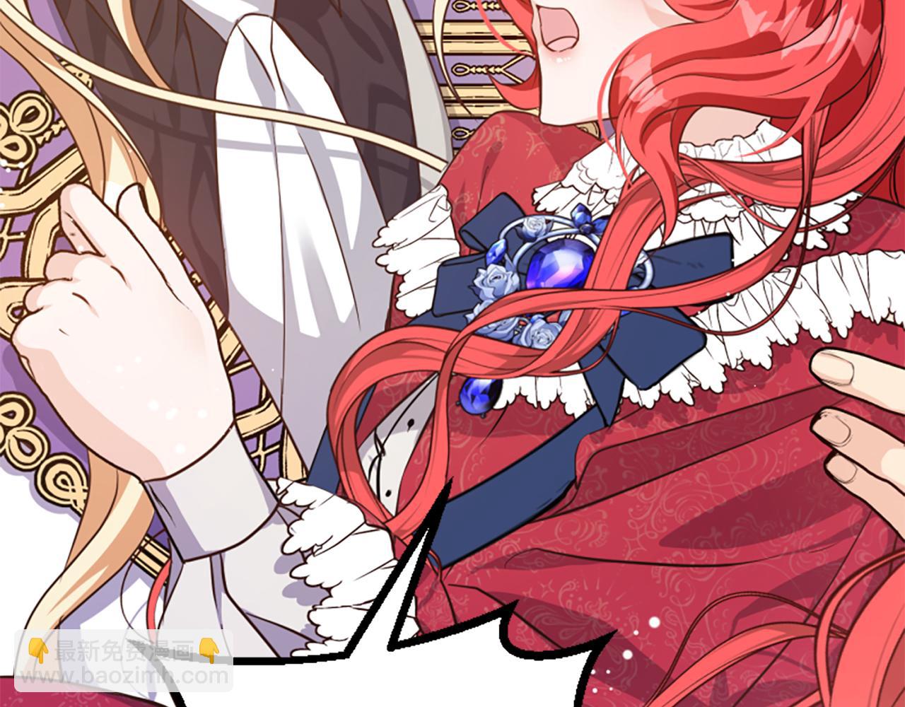 爲什麼對惡女執着 - 第69話 遭人暗算(3/5) - 7