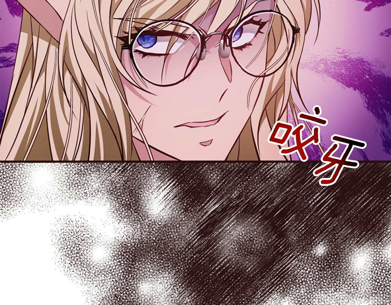 爲什麼對惡女執着 - 第69話 遭人暗算(4/5) - 8