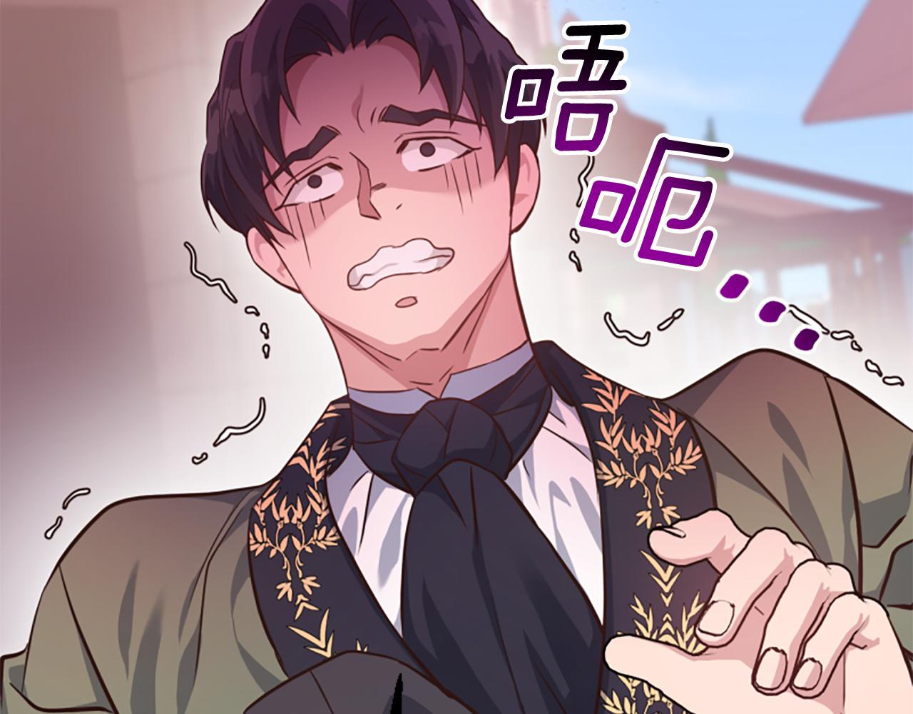 爲什麼對惡女執着 - 第69話 遭人暗算(4/5) - 2