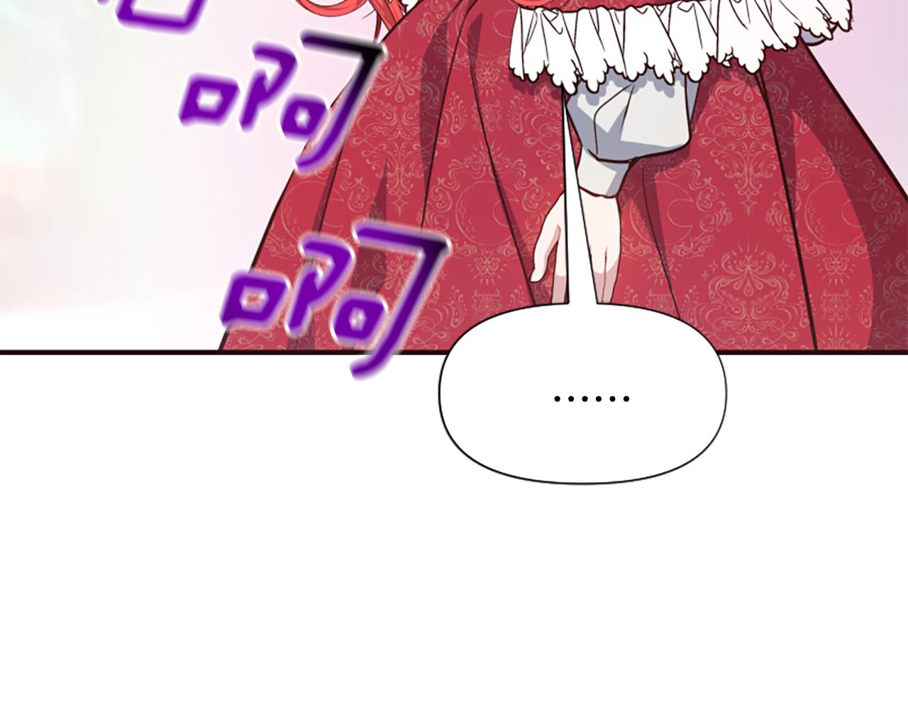 爲什麼對惡女執着 - 第69話 遭人暗算(4/5) - 2