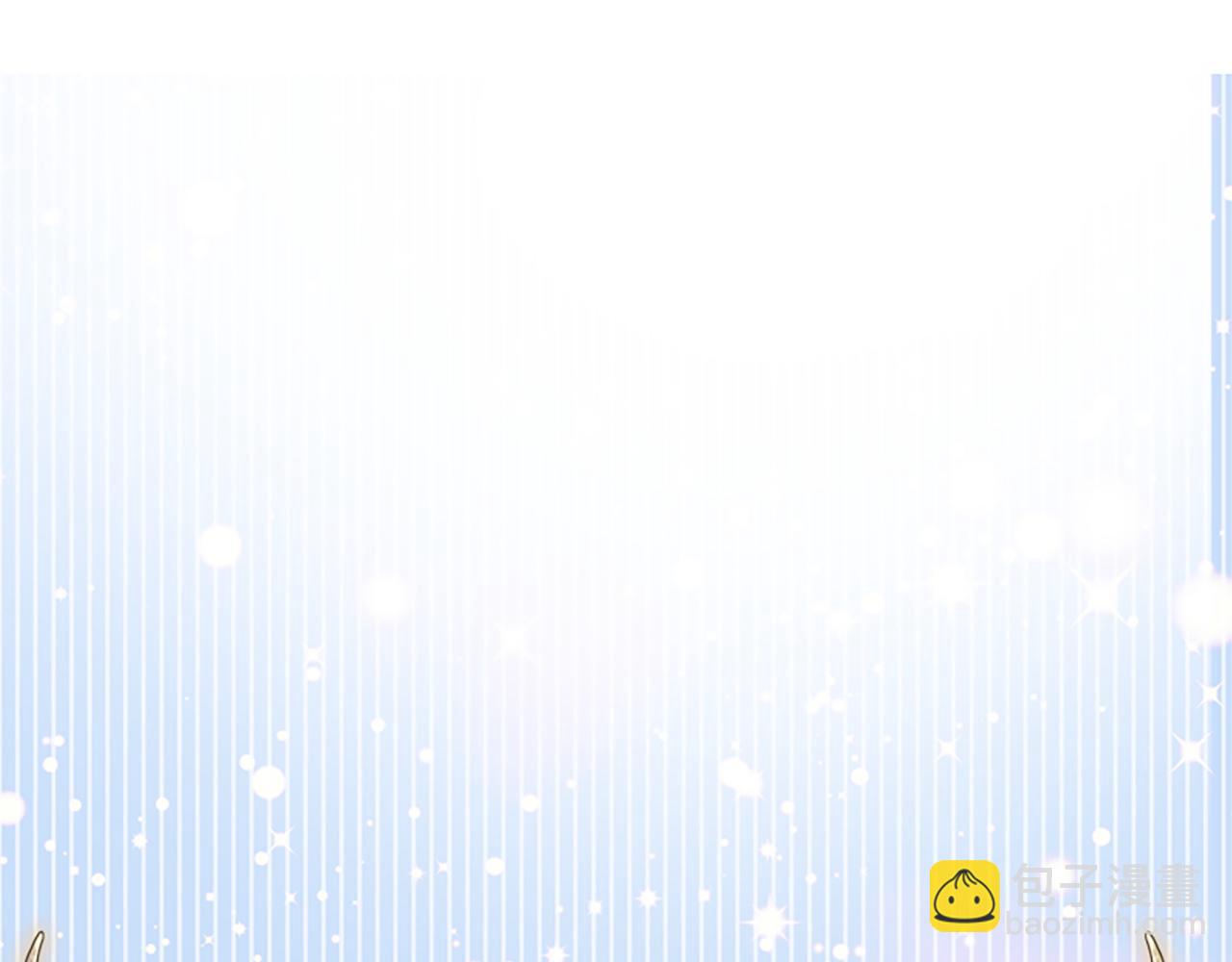 爲什麼對惡女執着 - 第69話 遭人暗算(4/5) - 6